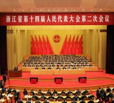 浙江省政府工作报告摘要