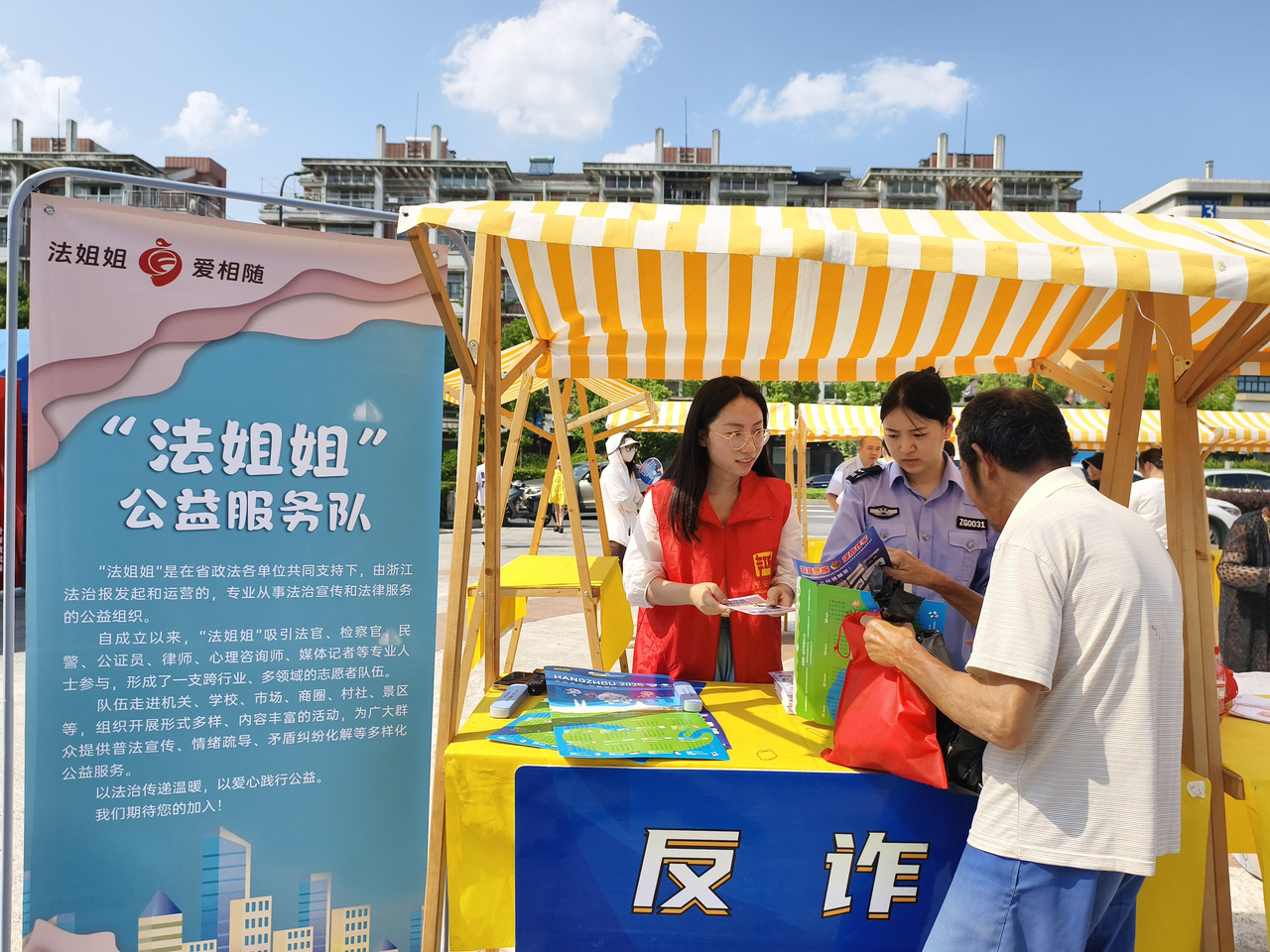 “法姐姐”摆出特色摊位