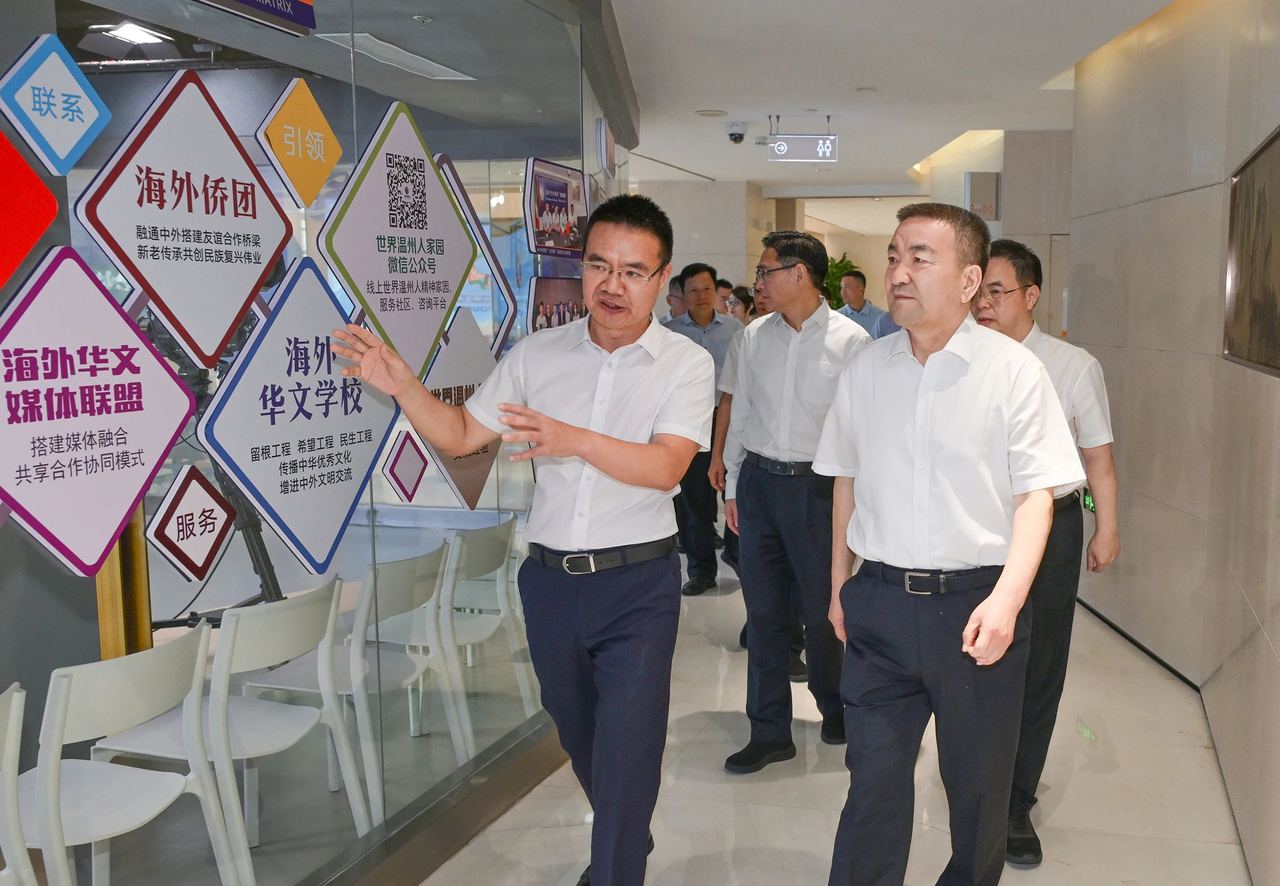 王成国在温州宣讲省委十五届七次全会精神并调研