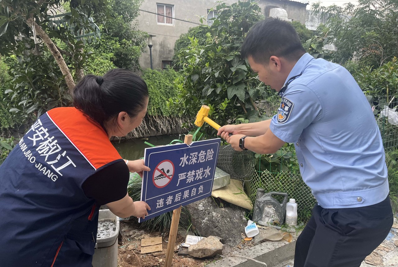 插上防溺水警示牌