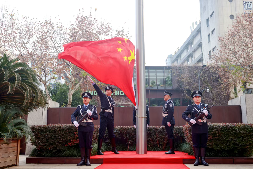 新年升国旗