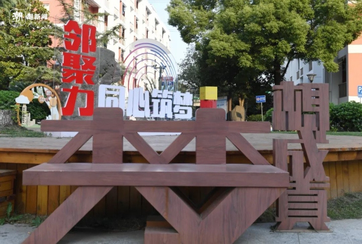 杭州首个！这个社区不断升级，很多年轻人对它超爱
