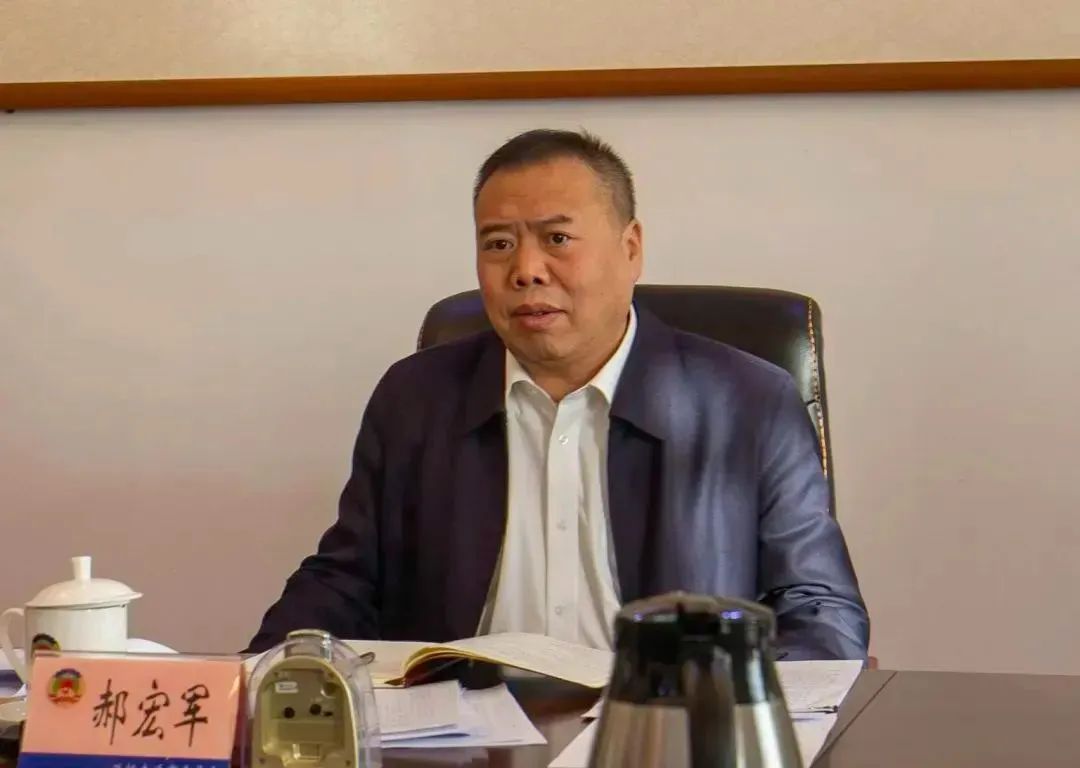 辽宁省大连市政协主席、党组书记郝宏军接受纪律审查和监察调查