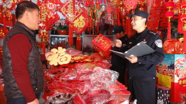 “警冬”大走访