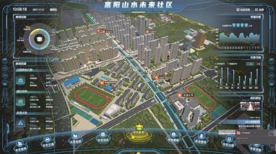 数字赋能新生活 描绘现代版“富春山居图”