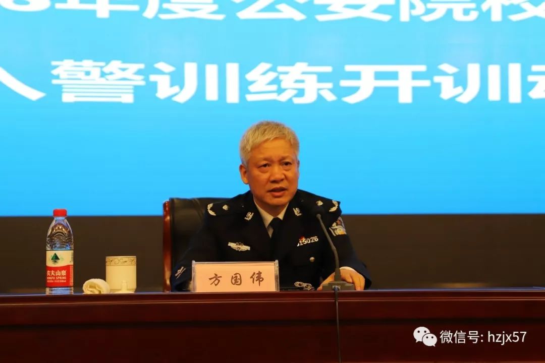 化—杭州反恐怖工作实践 姚利民 如何做一名合格的人民警察 方国伟