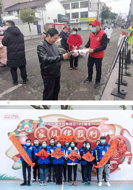 慈溪市长河镇开展"反邪 "宣传活动