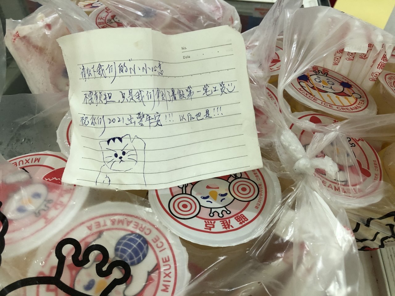 微信图片_20210818182318.jpg