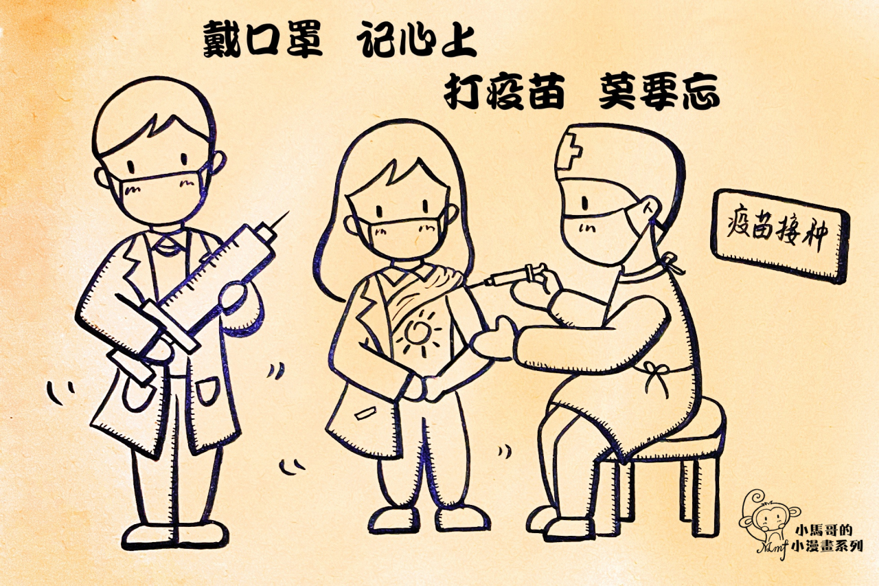 萌妹子变身小马哥手绘防疫宣传漫画