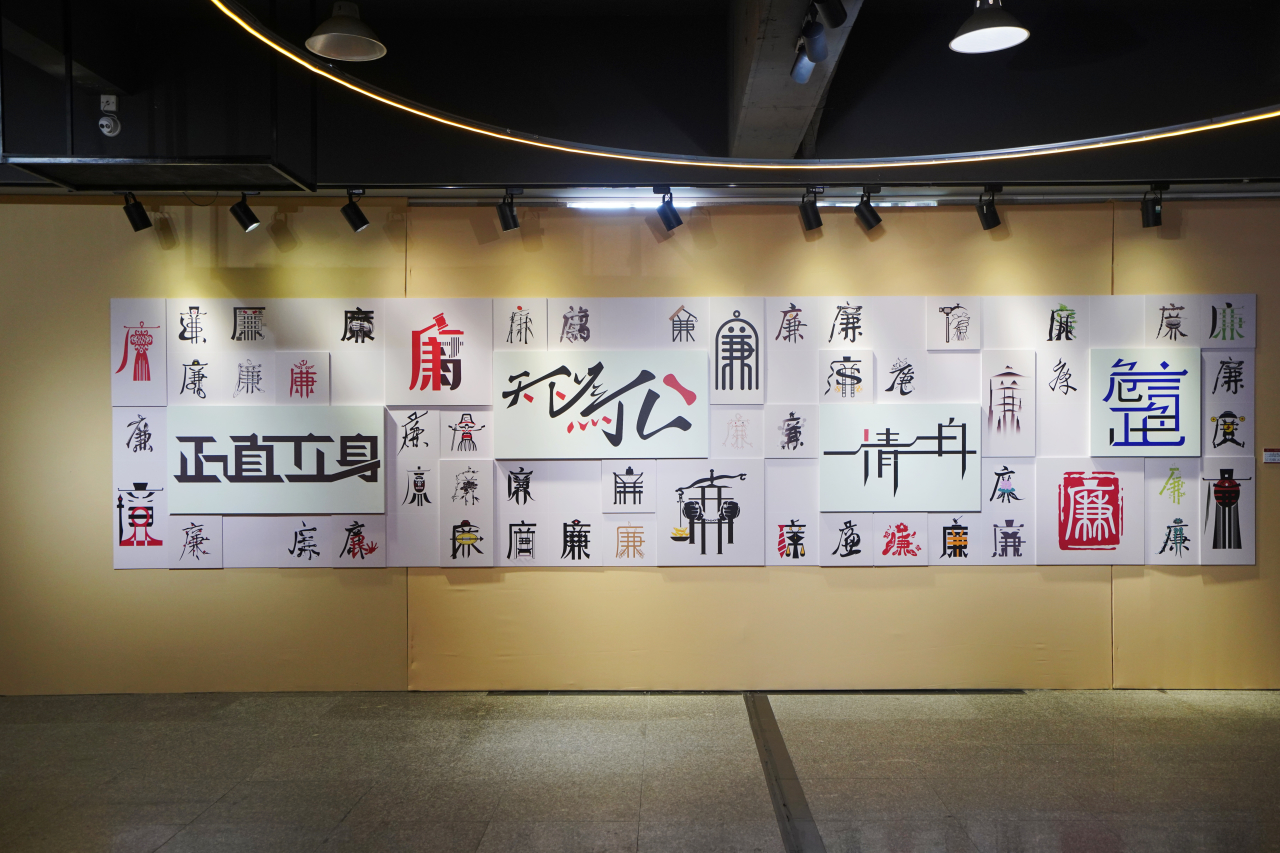 展厅作品2.JPG