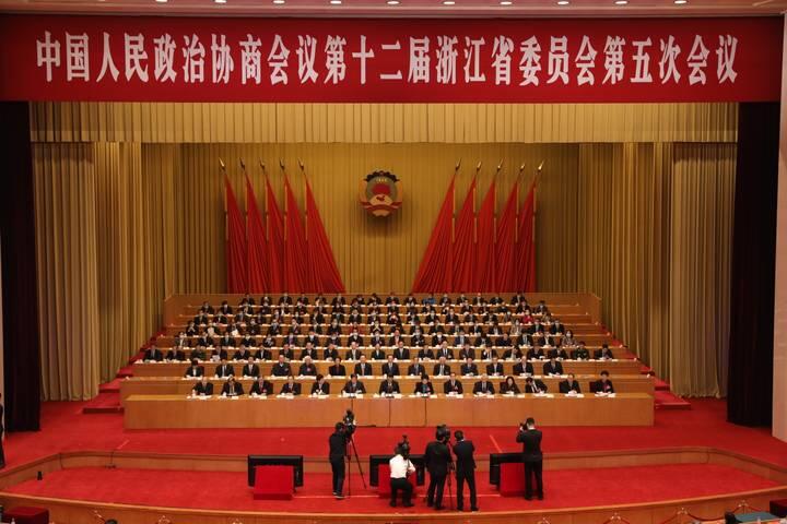 浙江省政协十二届五次会议胜利闭幕