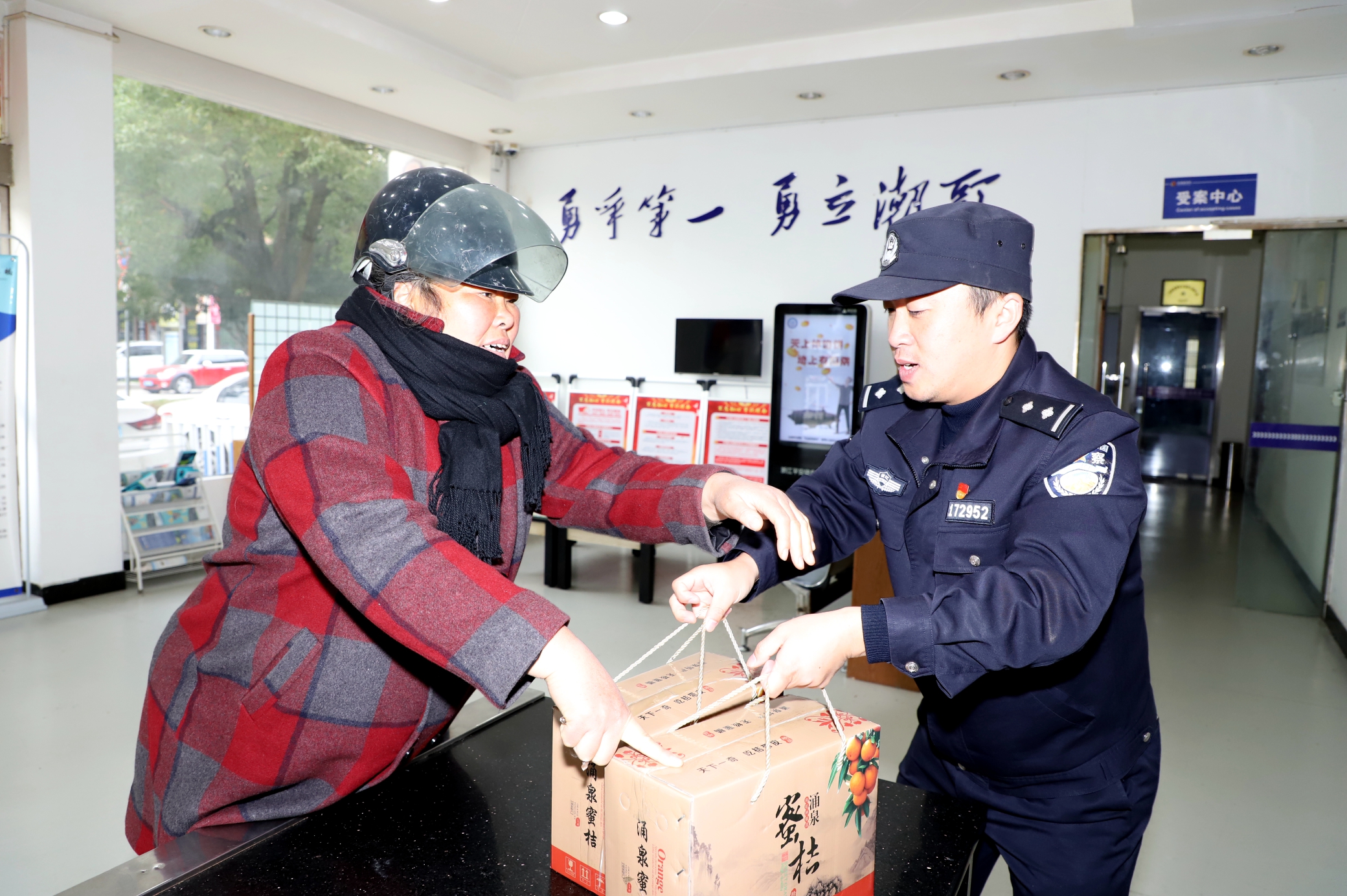"心意领了,橘子不能收"