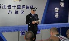 监狱民警黄富佳的四小时“生命作息表”