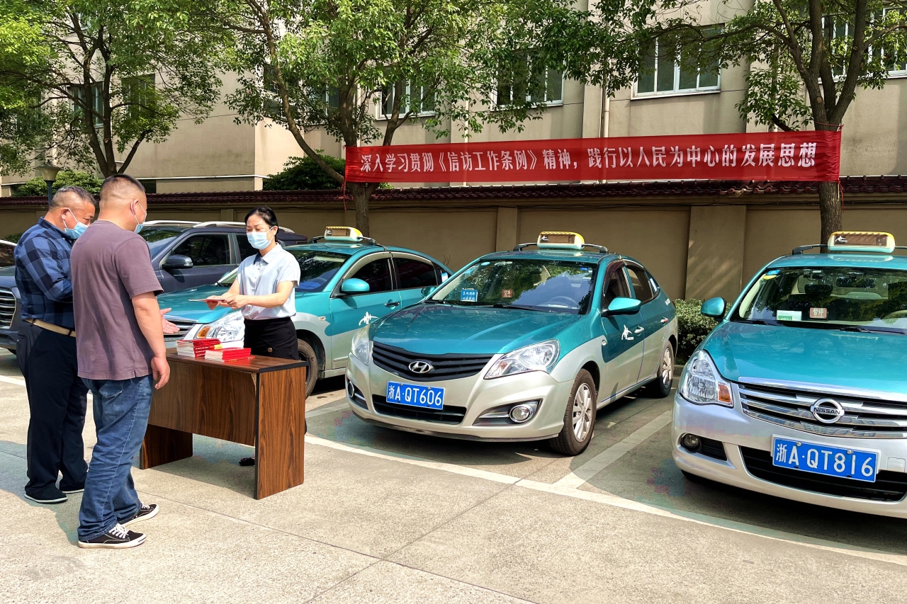 临平区交通运输局也向广大出租车司机发放《条例》.JPG