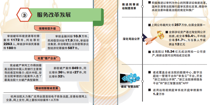 爱因斯坦智商_人均智商(2)