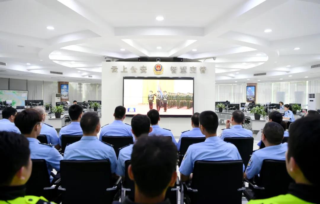 温州市公安局交管局组织收看中国人民警察队伍授旗仪式.png