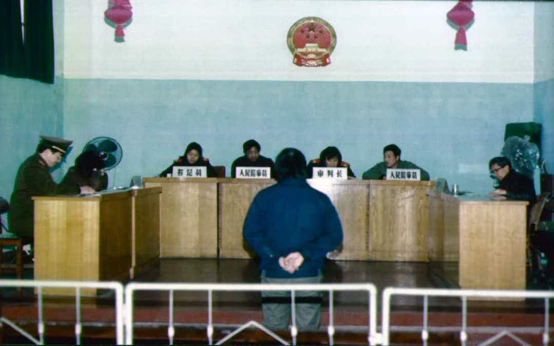 上世纪90年代下城法院刑事案件庭审现场.jpg