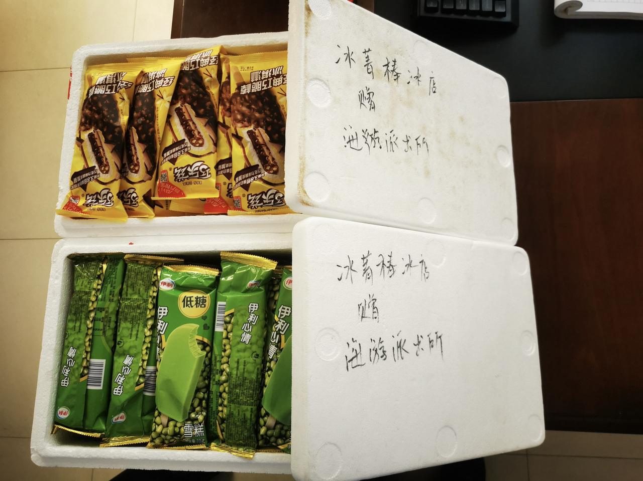 棒冰店和派出所的“夏日约定”
