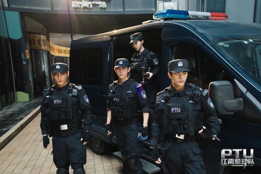 《江南机动队》开播，全网上线！