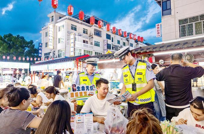 安全宣传进夜市
