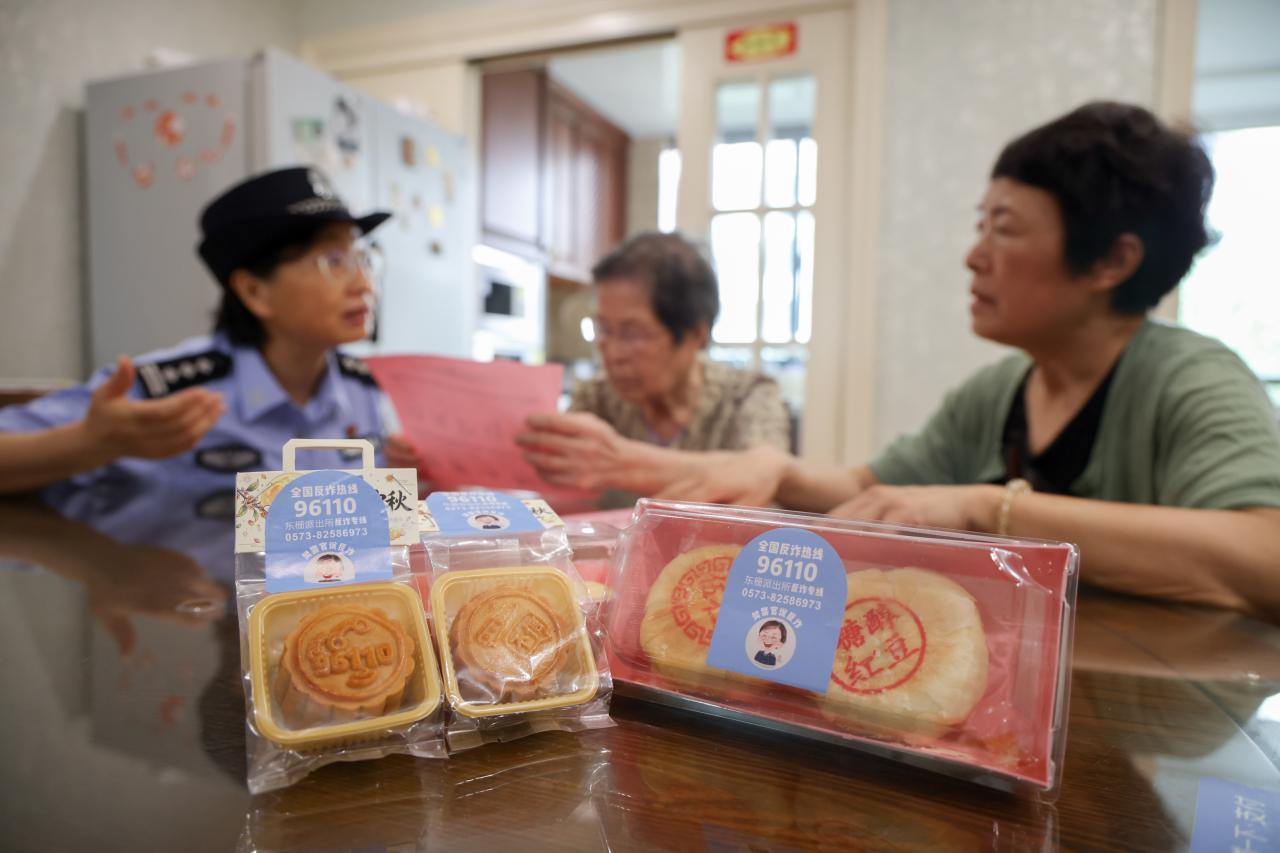 送上“反诈月饼”