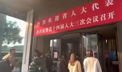 两会初体验，一起来看代表报到