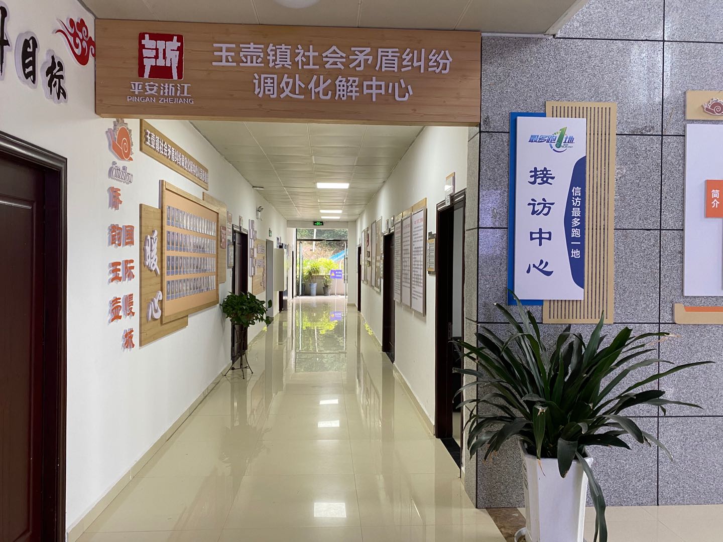 文成法院:一站式解纷,构建矛盾纠纷调处"高速通道"