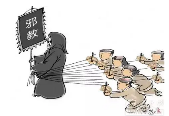 写在清醒之后:我是如何被"法轮功"的歪理邪说洗脑的