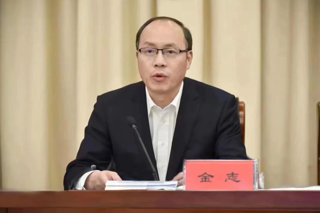 金志:聚力打造政法工作杭州高地 为奋进"两个先行"保驾护航_平安动态
