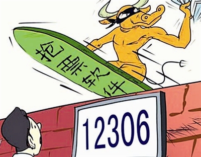 海軍總醫(yī)院黃牛怎么收費(fèi)中國(guó)人民解放軍海軍總醫(yī)院的費(fèi)用