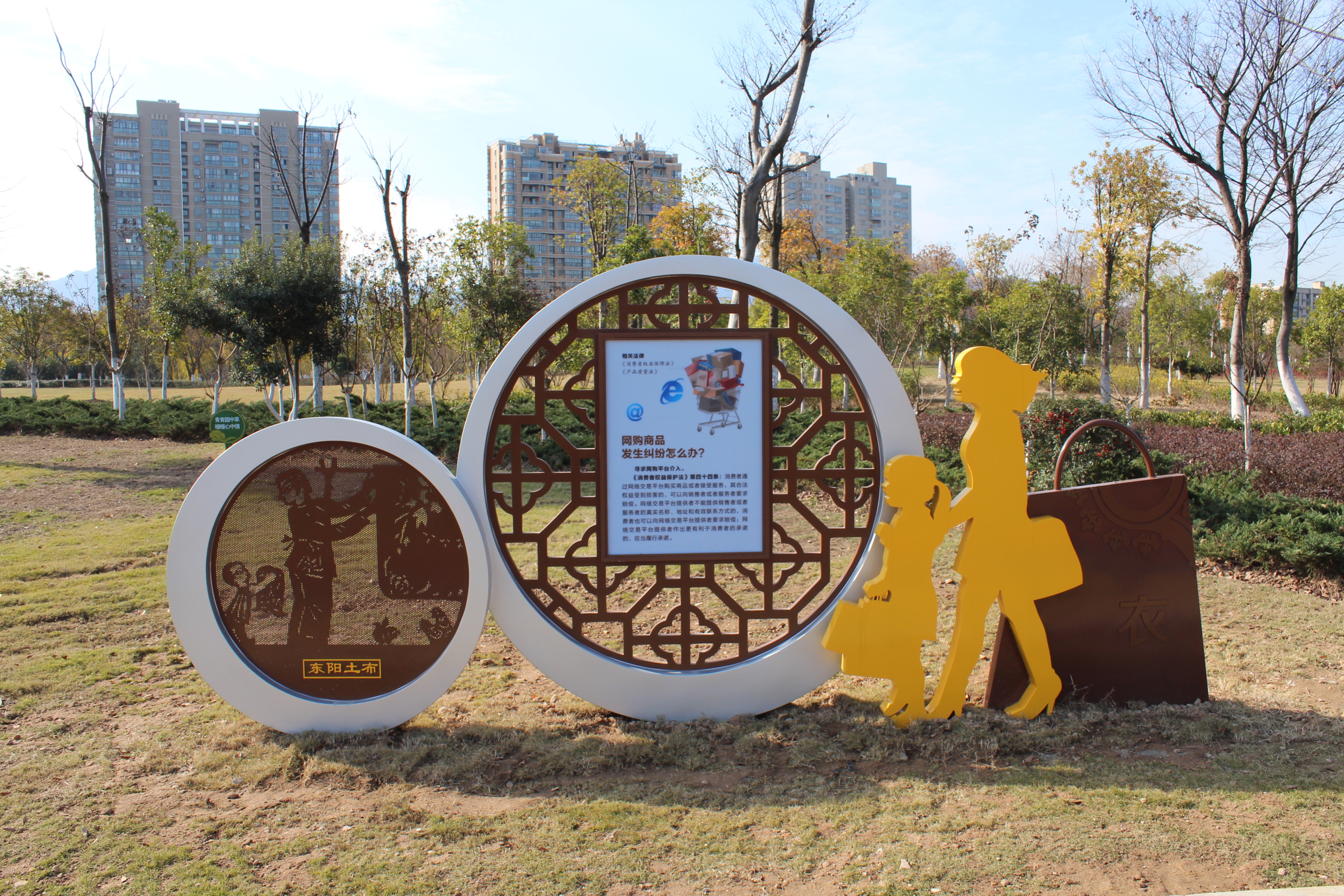 法治文化主题公园成了市民的休闲打卡地