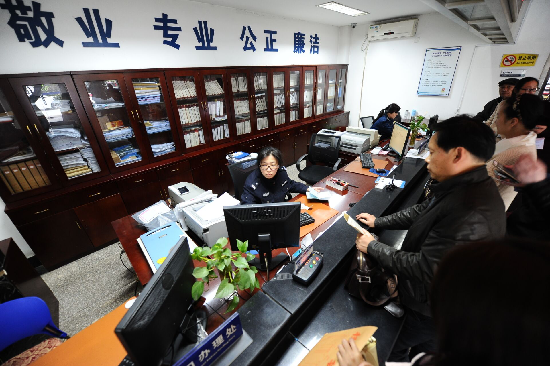 杭州这家派出所被中央纪委国家监委点赞