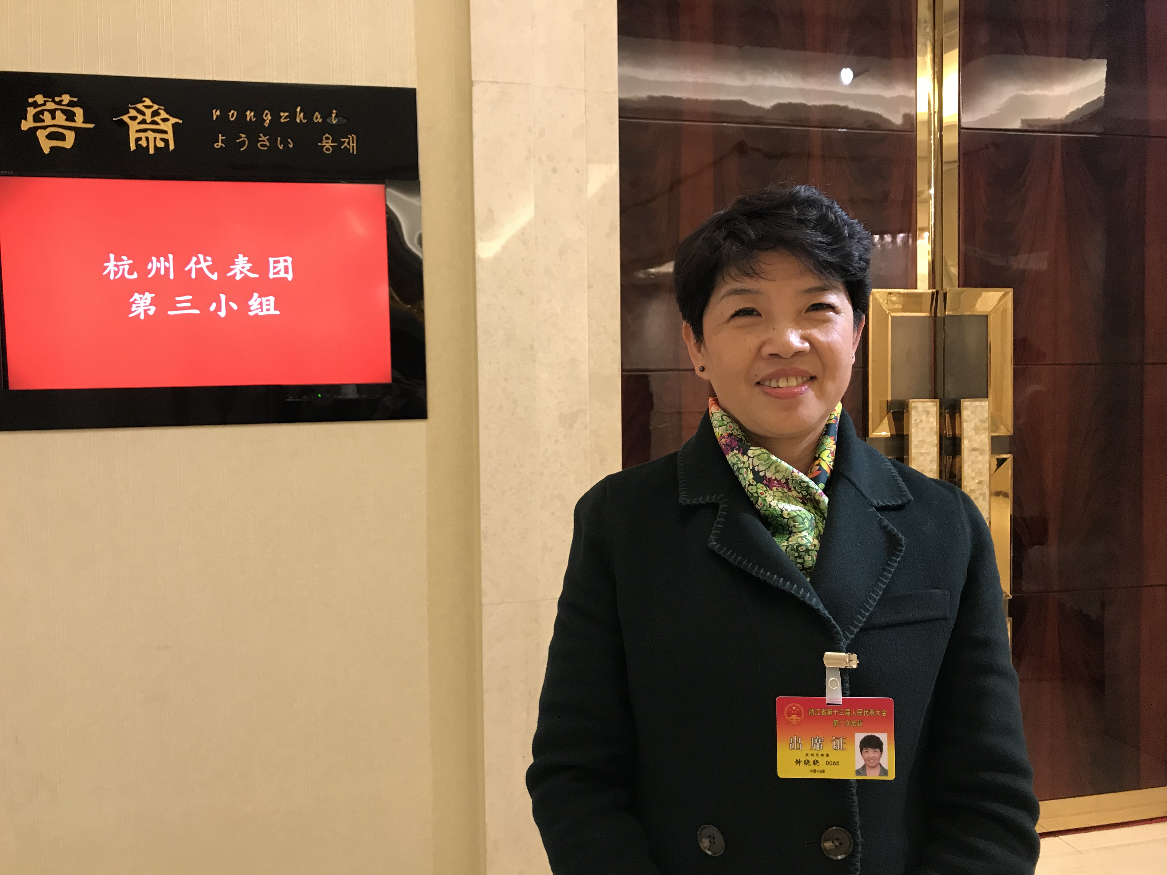 让一潭好水润泽百世代表建议为保护千岛湖水立法